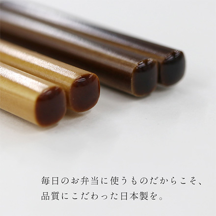 たつみや お弁当用木箸18cm ブラウン RIS