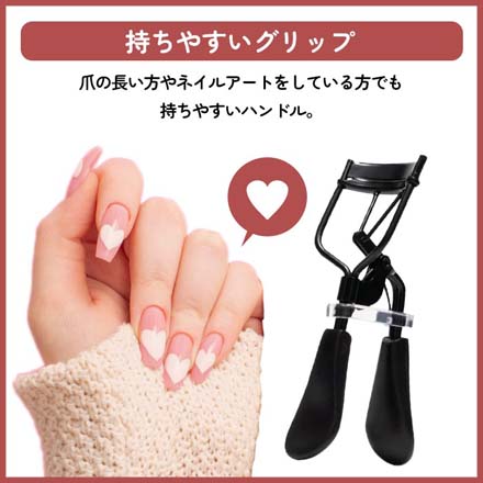 アイラッシュカーラー ビューラー ビー・エヌ MUR-16 ブラック