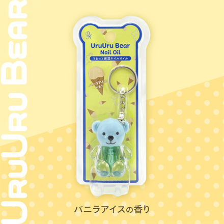 ネイルオイル キューティクルオイル くま型 バニラアイスの香り