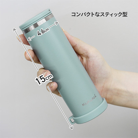 水筒 ククナ3wayスティックボトル ライトブルー