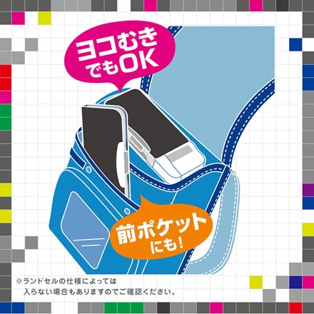 筆箱 ペンケース えんぴつチェック 両面筆入 ブレイブ ネイビー FDC