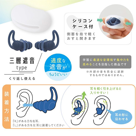 集中耳栓EXシリコンケース付 ブラック FDC