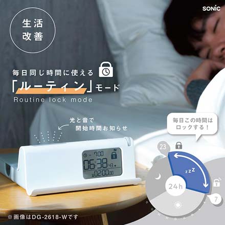 デジトックスザ・ルーティンスマホ用タイムロックケース ホワイト FDC