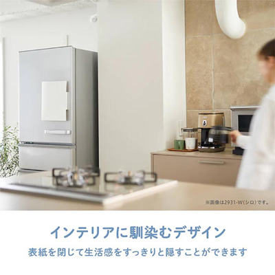 キングジム 冷蔵庫ピタッとファイル 書類用 ブラック 1個 FDC