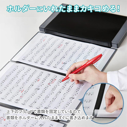 キングジム カキコ ジャバラホルダー 楽譜 収納 24ポケット FDC