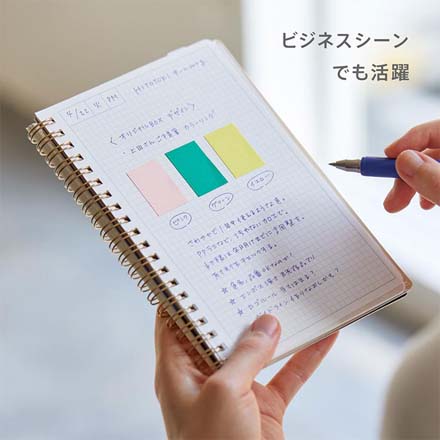 ノート 手帳 HITOTOKINOTE パスポートサイズ ナイモノネダリ FDC