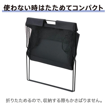 サイドバッグスタンドボックス カバン置き 荷物入れ ミニ 黒 FDC