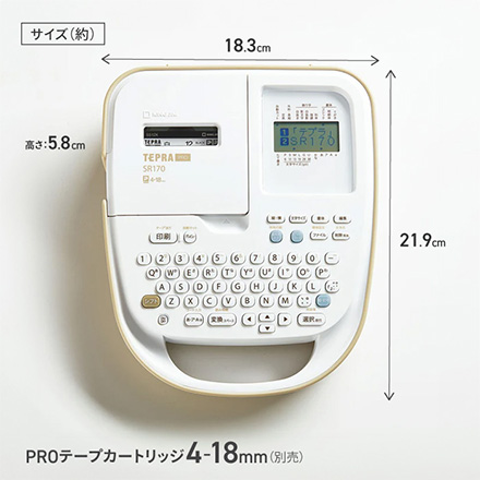 テプラPRO SR170 FDC