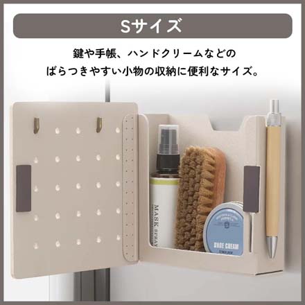 ハルペギー 壁面収納 ペグボード S グレー FDC