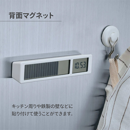 タイマー ビジュアルバータイマー白 FDC