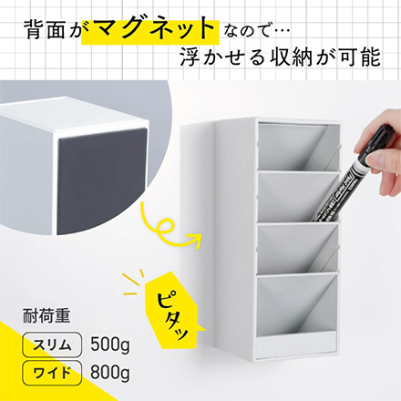 ツールスタンド・カスタム スリム アイボリー FDC