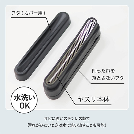 爪削り 爪とぎ 爪やすり 弱爪さん向けツメ削り 日本製 グリーンベル