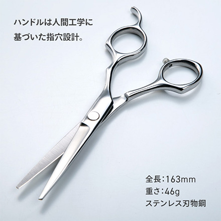 ステンレス製 ヘアカットはさみ グリーンベル