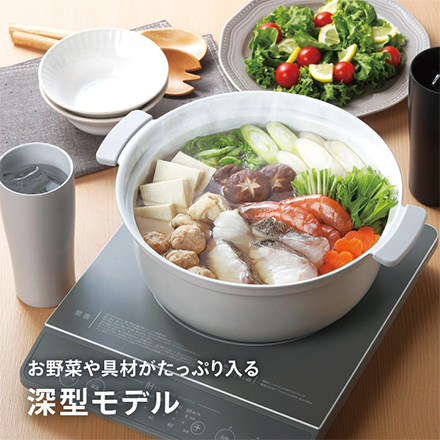 IH対応 セラミックコーティング 深型 卓上鍋 24cm ピンク