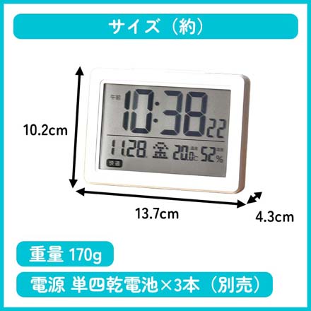 温度計 湿度計 電波時計 温湿度計付電波時計