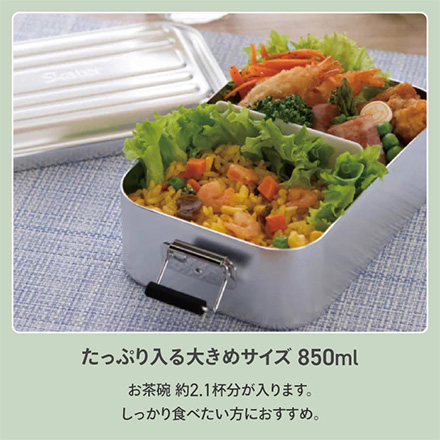 弁当箱 お弁当箱 アルミふわっとタイト ランチボックス シルバー