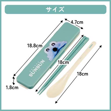 携帯用カトラリー パペットスンスン音の鳴らないコンビセット