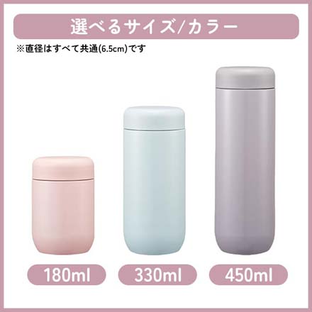  水筒 ステンレス マグボトル 180ml スモーキーピンク