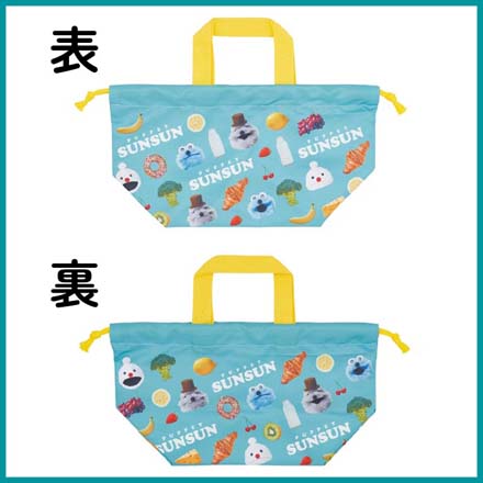 弁当袋 巾着袋 パペットスンスンランチ巾着