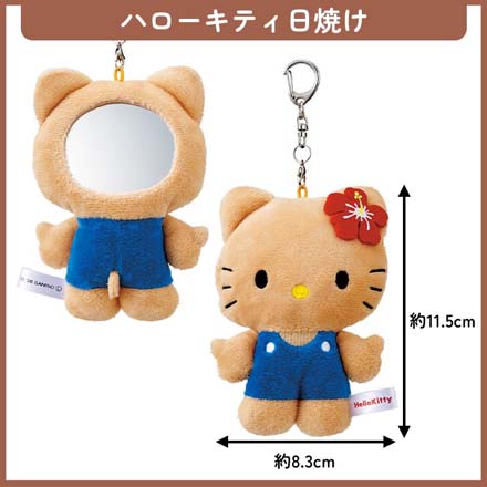 サンリオ ダイカット ぬいぐるみ ミラー 鏡 ハローキティ日焼け