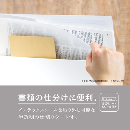 収納ラック SEPAL マグラック A4ヨコ型 ライトグレー FDC