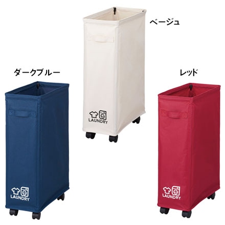 ランドリーバスケット 34L レッド