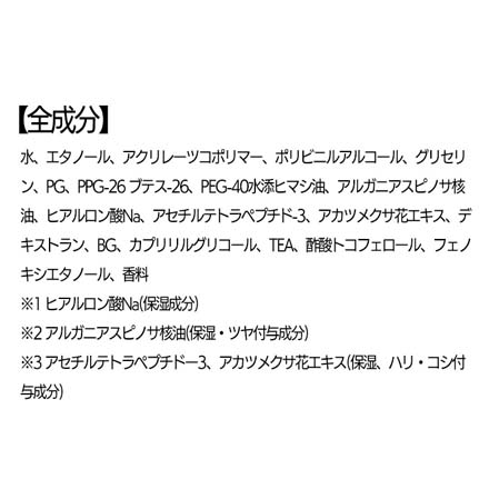 HNB まとめ髪 ポイントフィクサー 柚子