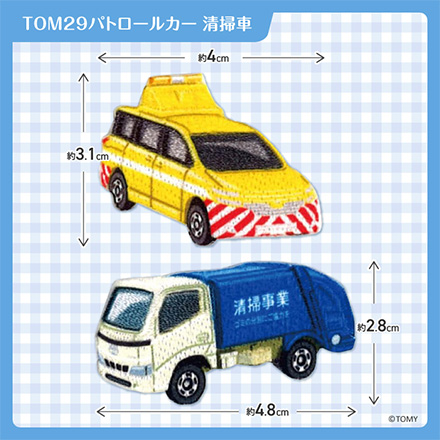 ワッペン アップリケ ワッペントミカ TOM27パトカー