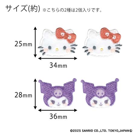 ワッペン アップリケ サンリオキャラクターズワッペン SCW62マイメロディ