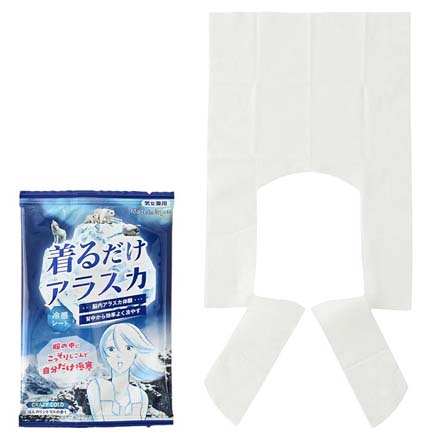 着るだけアラスカ 冷感シート