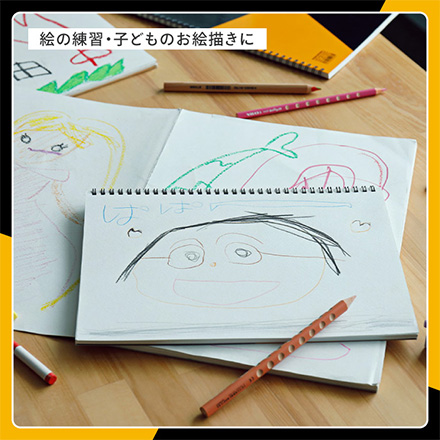 マルマン 画用紙 図案スケッチブック 【B6】 FDC