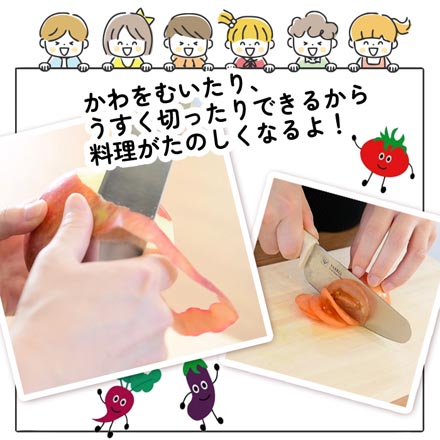 YAXELL こども安全包丁 1個 子供用包丁 プーさん