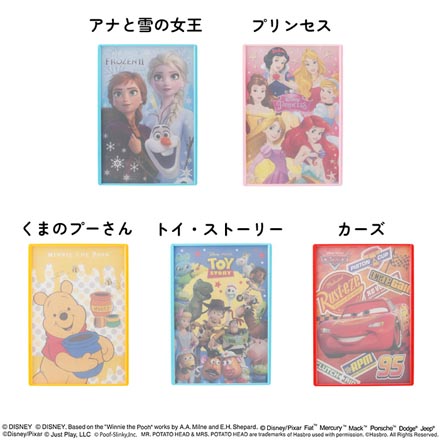 YAXELL ミニまな板 カッティングボード 1個 カーズ