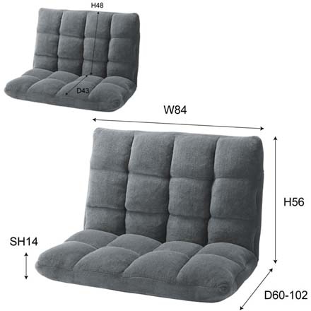 もこもこワイドリクライナー FKC-005 グレー