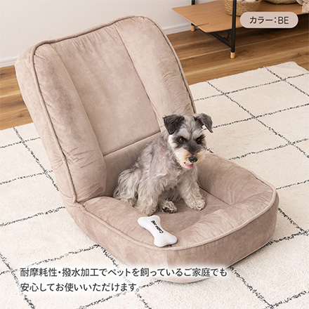 座椅子 フロアチェア 東谷 RKC-188 BE