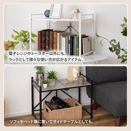 レンジラック レンジ棚 レンジ置き 石目調フォールディング ブラック LFS-53