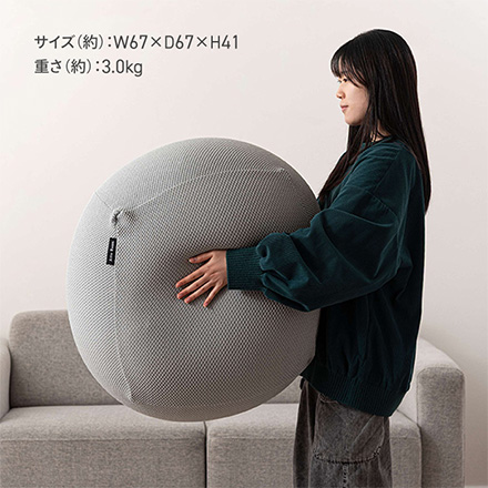 ビーズクッション GLK-601 GY