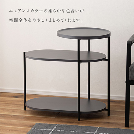 サイドテーブル ナイトテーブル COU-006 DGY