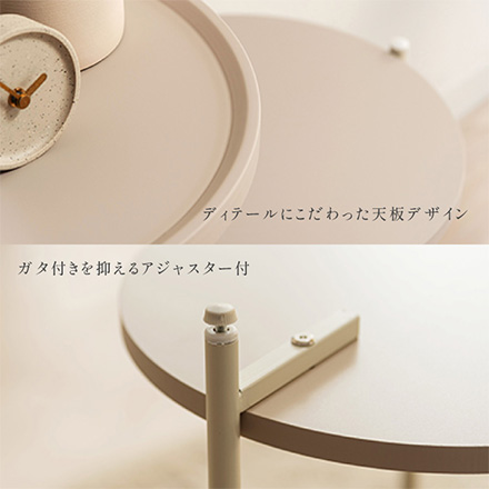 サイドテーブル ナイトテーブル COU-006 BE