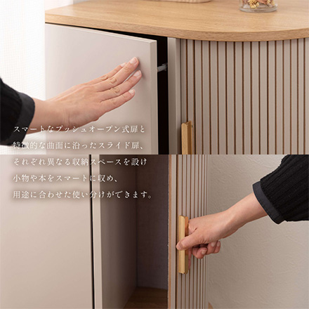 サイドキャビネット TAP-421 BE