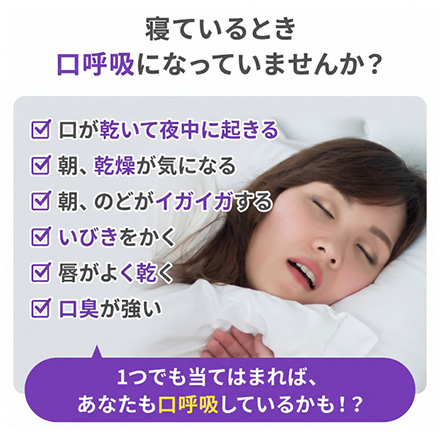 ナイトミン 鼻呼吸テープ レギュラー 小林製薬 1個 MC