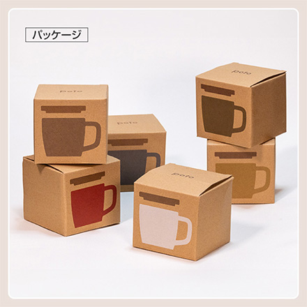 マグカップ 280ml 蓋つき potoディーマグ ホワイト