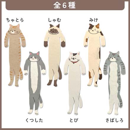 しおり 栞 抱っこしおり くつした