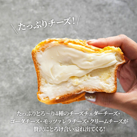 金賞食パン 2種2本 食べ比べセット プレミアムシリーズ メロン食パン 4種のチーズ＆ザクザクシュガー食パン 2本セット メロン食パン＆チーズ 川崎製パン kawasaki14