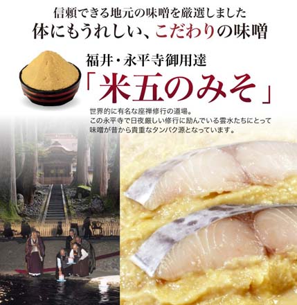 無添加 西京漬け 4種24切 西京焼き 味噌漬け セット 発酵食品 魚 詰め合わせ 冷凍 miso-4-3 たからや商店