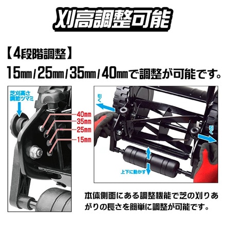 ラク刈るPRO 手動式芝刈り機 IFD-197