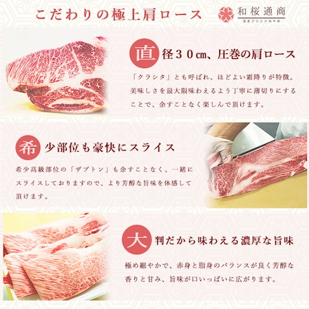 A5等級メス牛限定 神戸牛 プレミアム肩ロース 1kg（250g×4パック） 4～6名様用 しゃぶしゃぶ・ すき焼き用スライス 神戸ビーフ 黒毛和牛