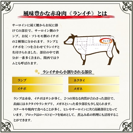 A5等級メス牛限定 神戸牛 イチボ・ランプ食べ比べセット 400g（200g×2パック） 2～4名様用 神戸ビーフ 黒毛和牛