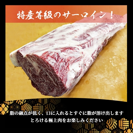 特産等級松阪牛 サーロインスライス250g(1～2人前) A5等級黒毛和牛 メス牛 しゃぶしゃぶ・ すき焼き用 Matsusaka Beef Sirloin Slice