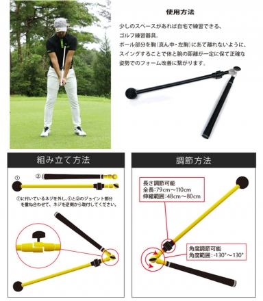 どこでも気軽にスイング練習オーサム ゴルフ ボディスルーネオン スイング 練習器具 ネオンオレンジ